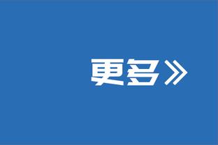 状态不错！半场里夫斯三分5中2取8分2板4助&拉塞尔6中4拿9分2板